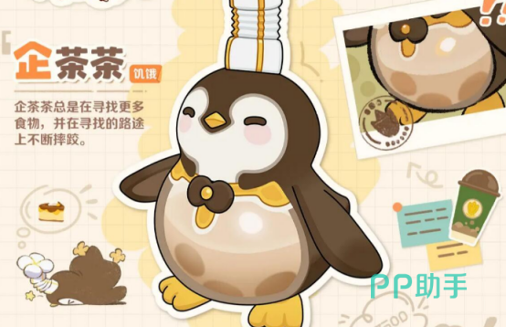 企茶茶技能演示与羁绊说明示意图