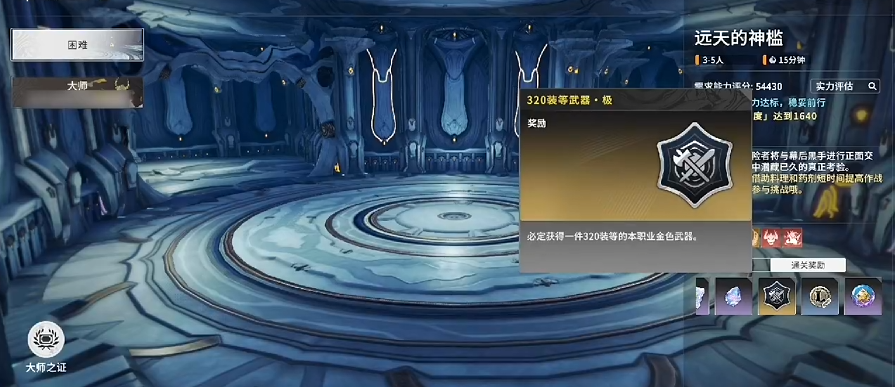 拉普西斯扇形牵引与双环激光示意图