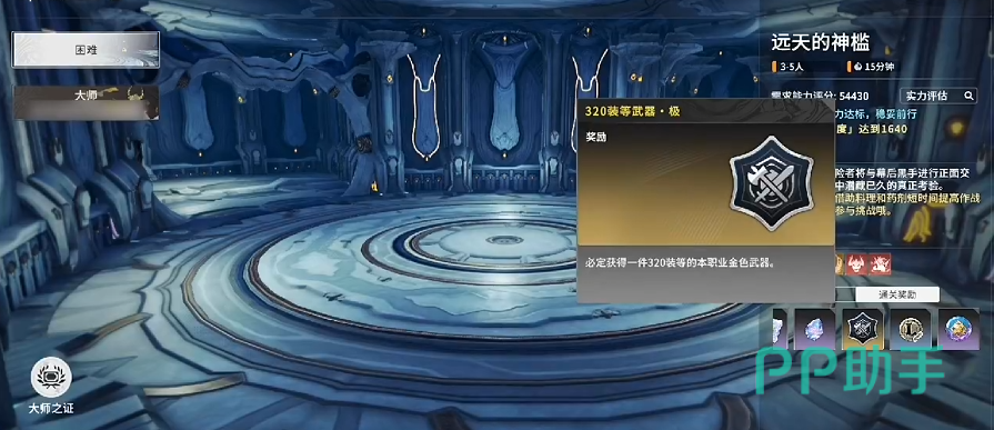 拉普西斯扇形牵引与双环激光示意图