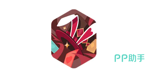 亚森罗宾三色卡牌效果说明图