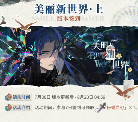 纪念贴纸铺兑换界面