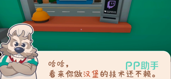 夜间特殊顾客行为特征对比图