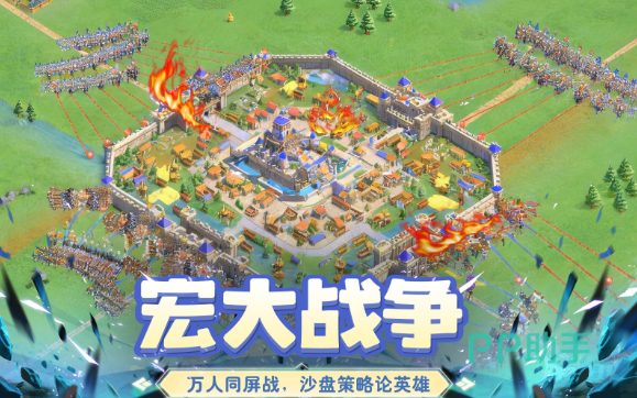 小兵打天下新手资源分配示意图