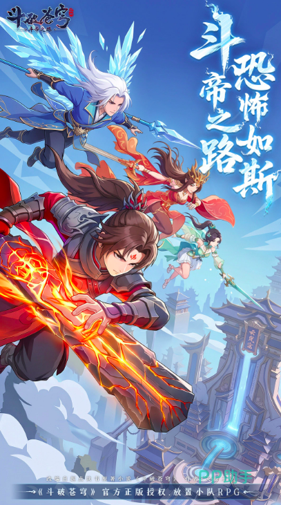 火云水炎属性面板与技能详情图