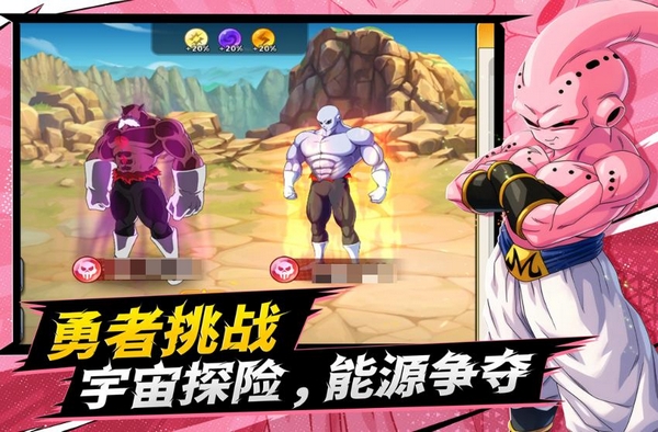 脆弱的星球挂机系统界面