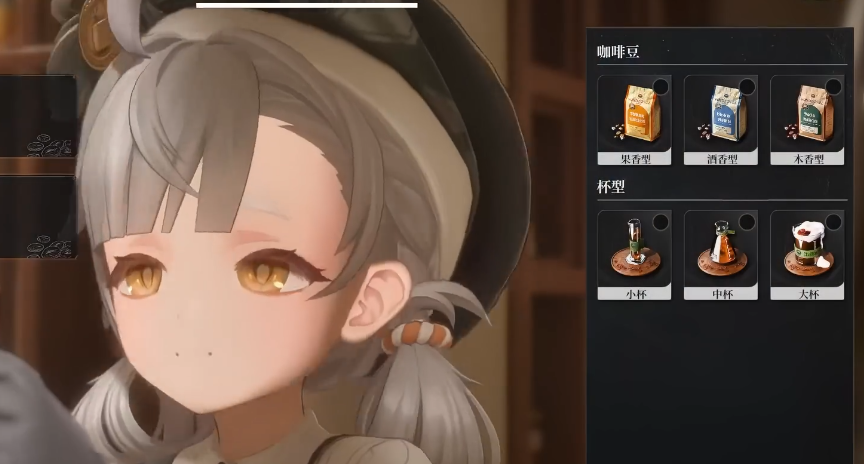 古董币商店界面