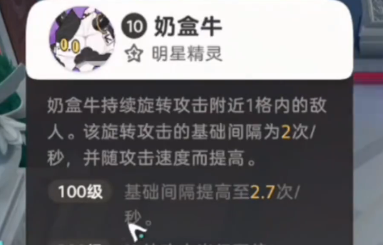 结缘球类型与成功率对比图