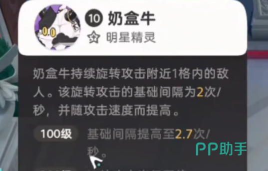 结缘球类型与成功率对比图