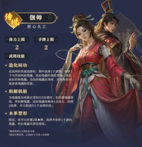 八王之乱模式界面与兵临城下优化对比图