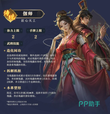 八王之乱模式界面与兵临城下优化对比图