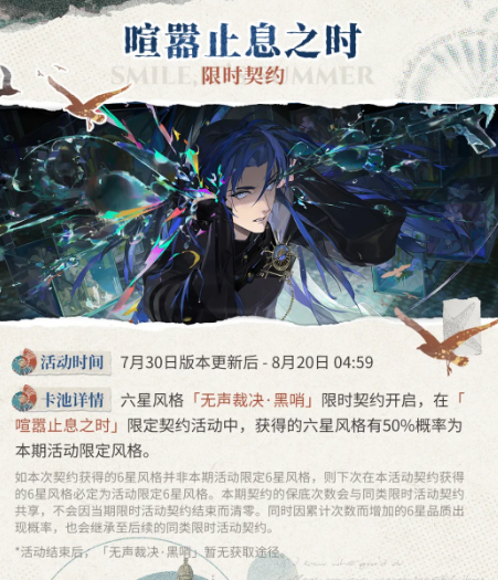 遴选契约活动示意图
