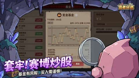 勇者突进最新礼包码汇总：限时兑换福利分享