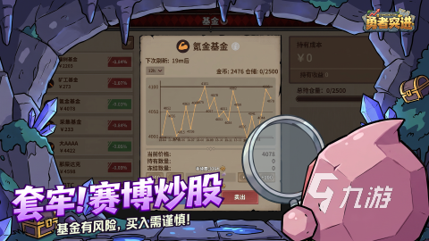 勇者突进最新礼包码汇总:限时兑换福利分享