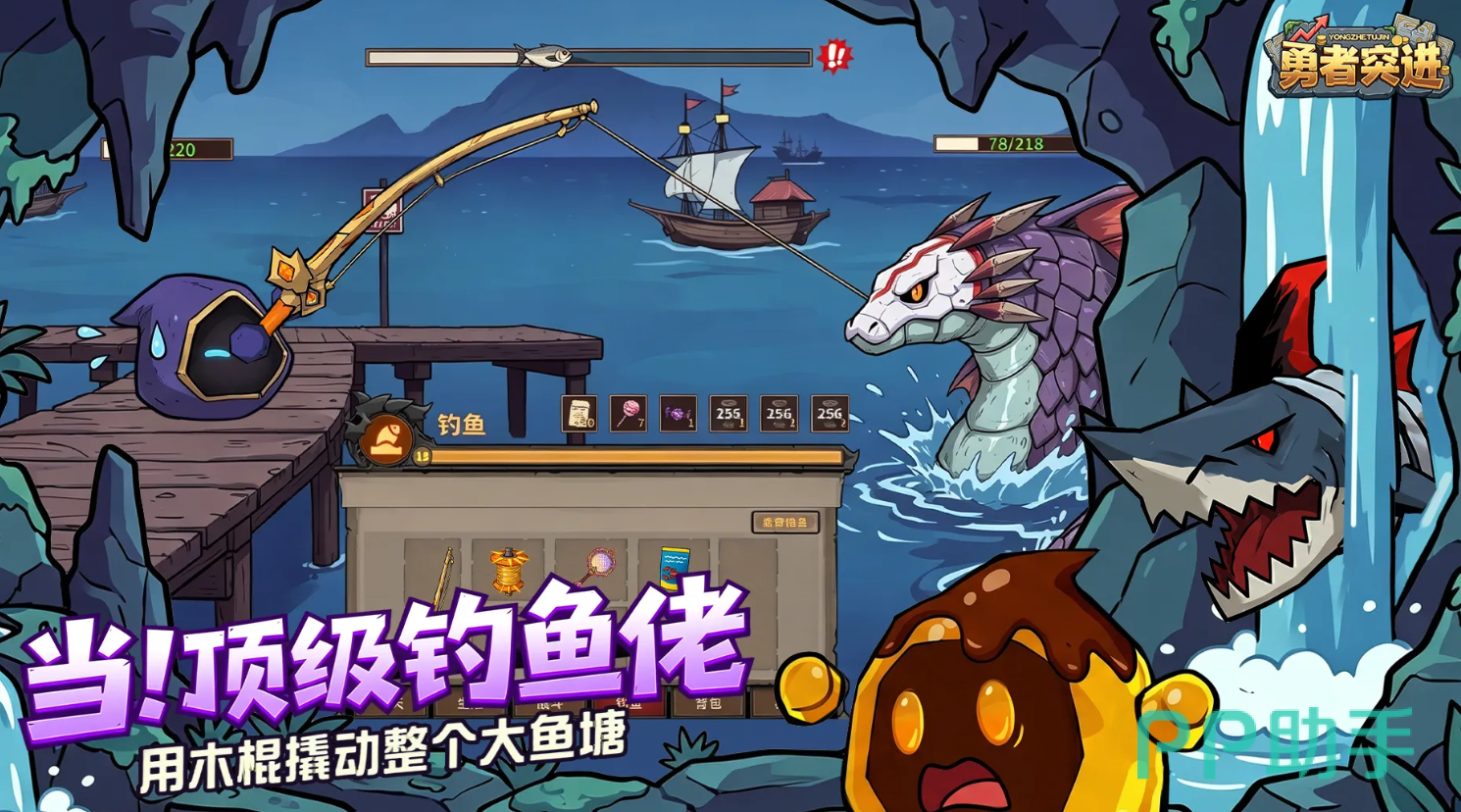 拉斐尔技能展示图