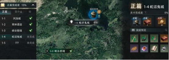 盗墓笔记启程第1-4关通关攻略：详细步骤与技巧分享