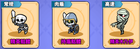 深渊领主弹道拦截机制示意图