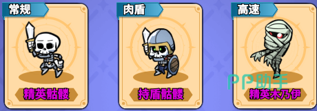 深渊领主弹道拦截机制示意图