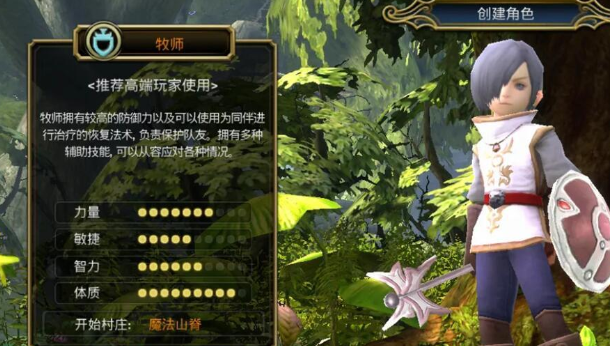 龙之谷启程武器强化与附魔流程图