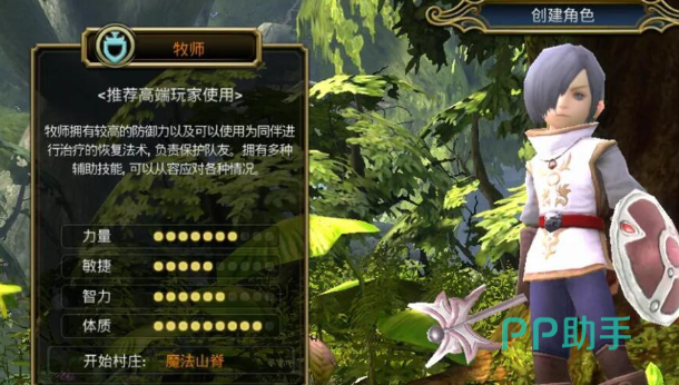 龙之谷启程武器强化与附魔流程图