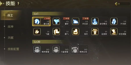 龙之谷启程圣徒技能加点示意图