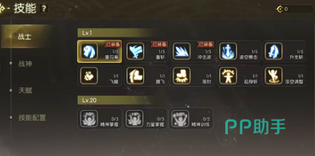 龙之谷启程圣徒技能加点示意图