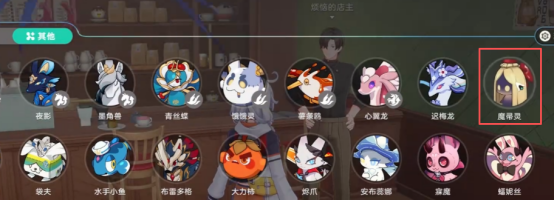 崩坏因缘精灵魔帚灵技能效果与实战作用全面解析