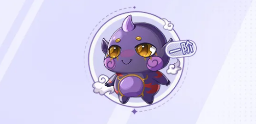 紫云太岁特性说明图
