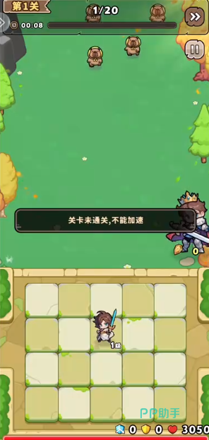 领主无双新手引导界面