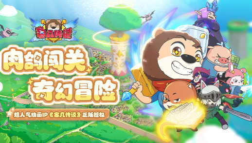 赛几传说建筑与自然环境还原截图四