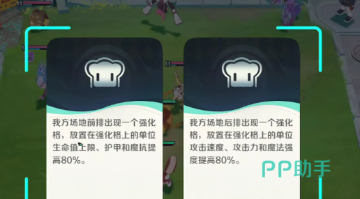 芒星鹫实战对战效果展示图