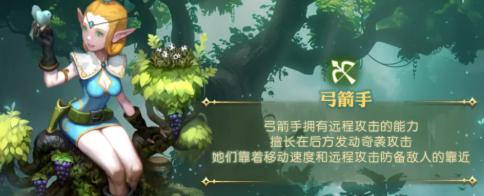 龙之谷启程牧师武器功能解析图