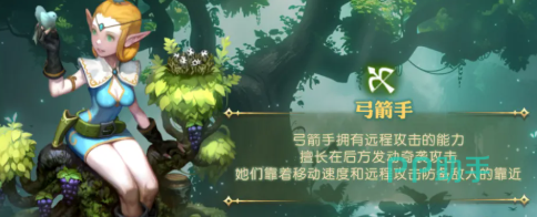 龙之谷启程牧师武器功能解析图