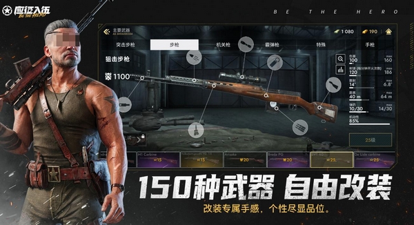 应征入伍手游哪个平台渠道福利最多？热门礼包领取指南