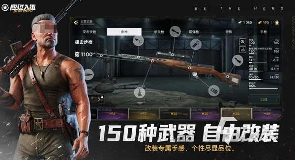 应征入伍手游哪个平台渠道福利最多?热门礼包领取指南