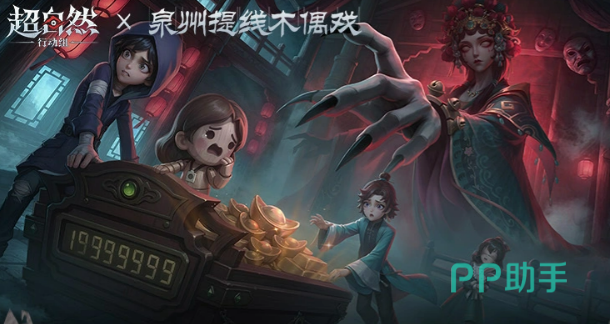 超自然行动组无限梦境梨园场景图