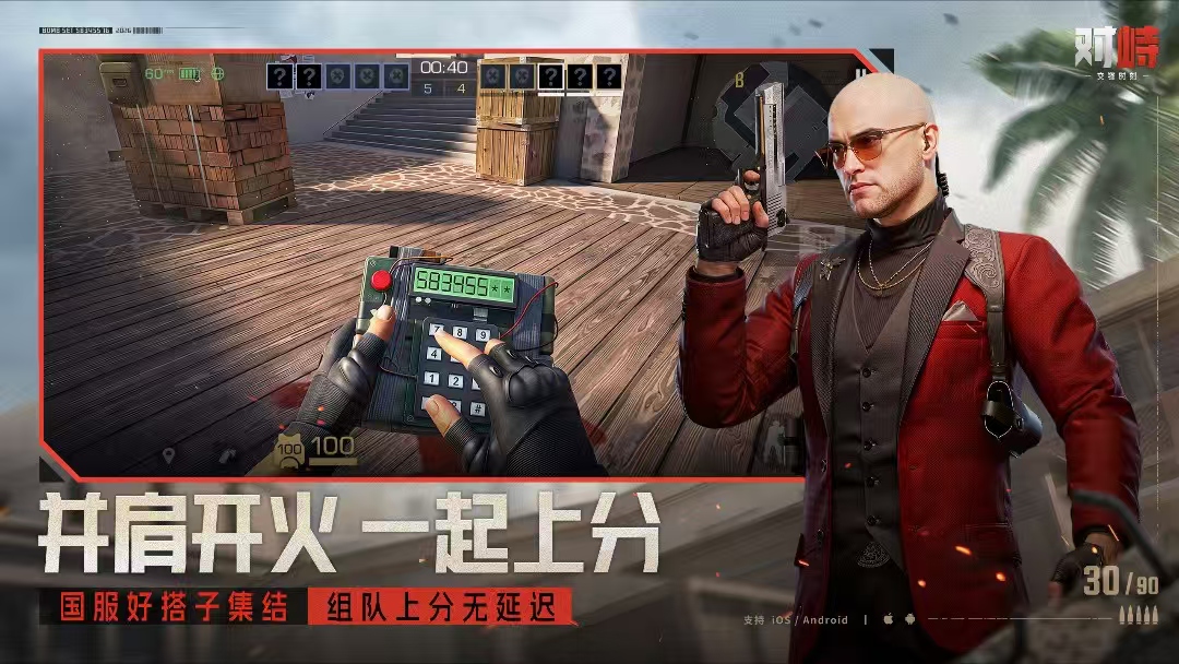 AK压枪技巧详解:对峙交锋时刻精准控枪方法