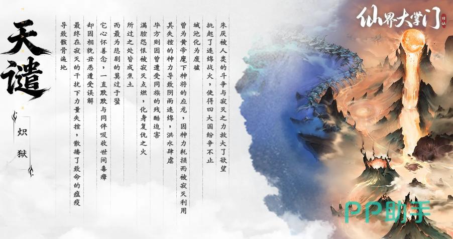 九游暑期活动宣传图