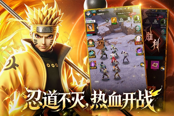 灵域传说游戏主视觉图