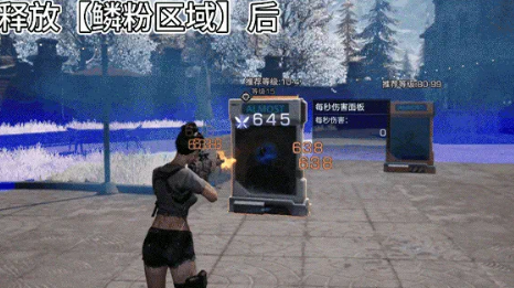 鳞粉弹区域效果演示图