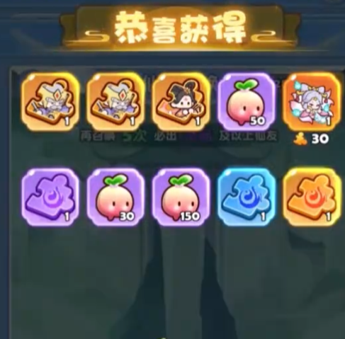 勇者密域寻宝操作界面示意图