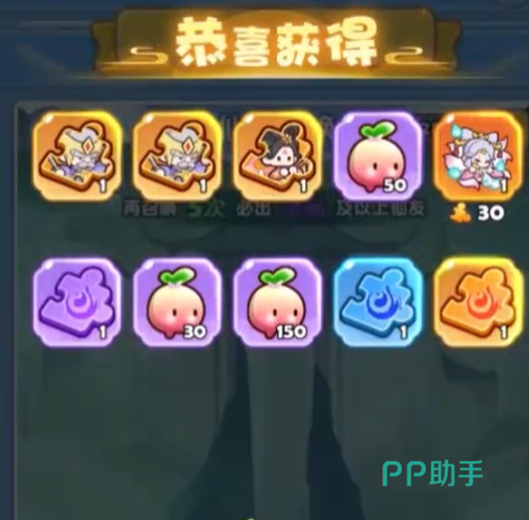 勇者密域寻宝操作界面示意图