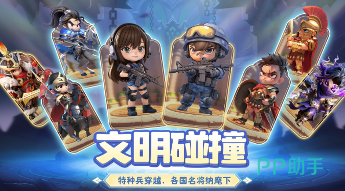 小兵打天下游戏主界面展示图