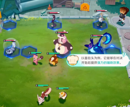 香波技能演示界面截图