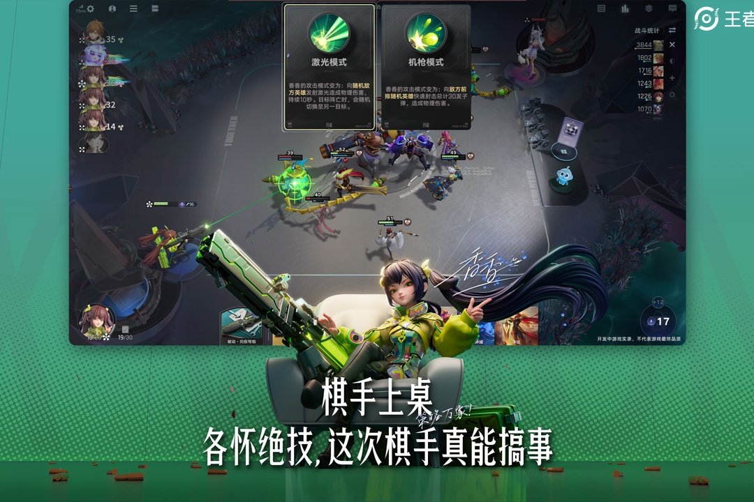 王者万象棋最强阵容推荐：高胜率搭配与实战技巧