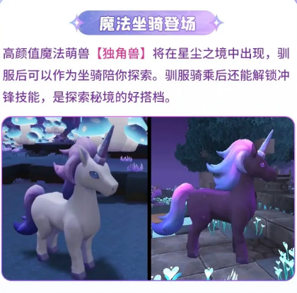 迷你世界虚空侵蚀生物战斗场景图