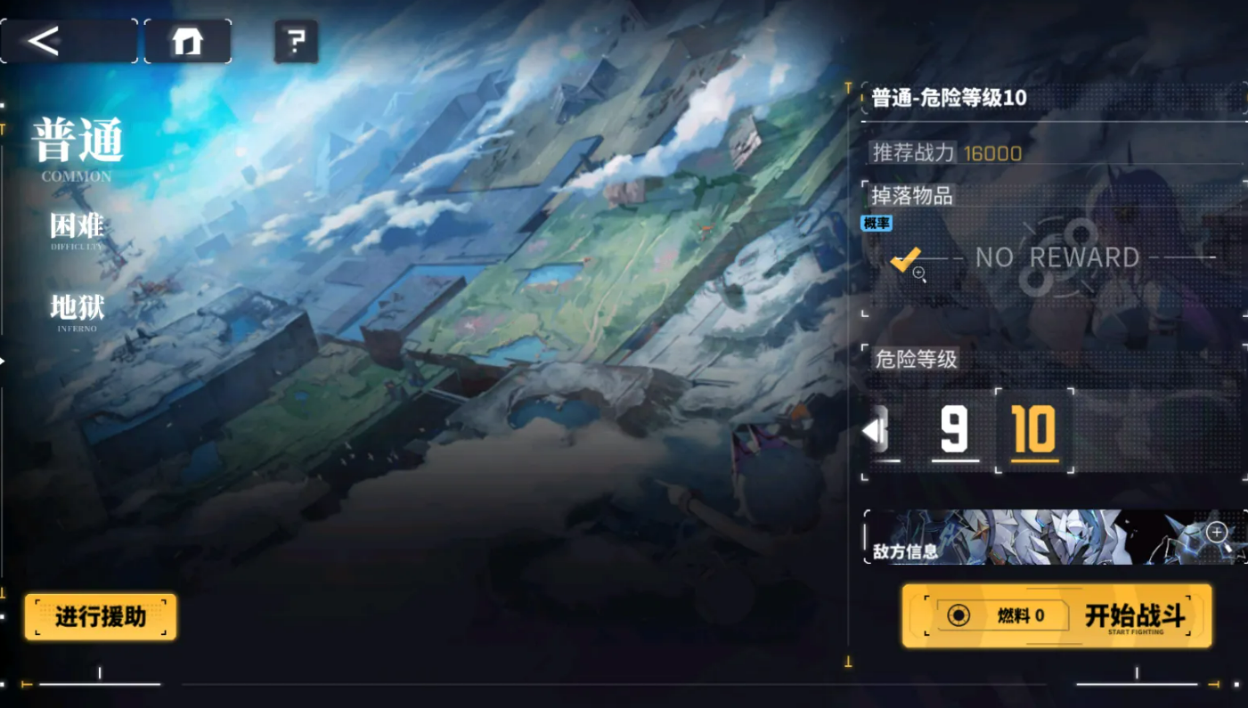 交错战线秘境探查地图布局示意图