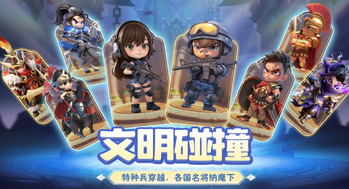 小兵打天下兵种搭配界面