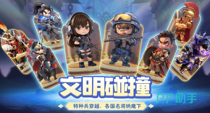小兵打天下兵种搭配界面