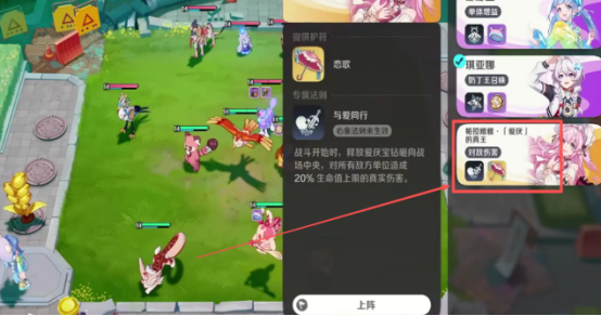 佩缨章鱼野外刷新点示意图