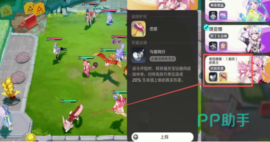 佩缨章鱼野外刷新点示意图